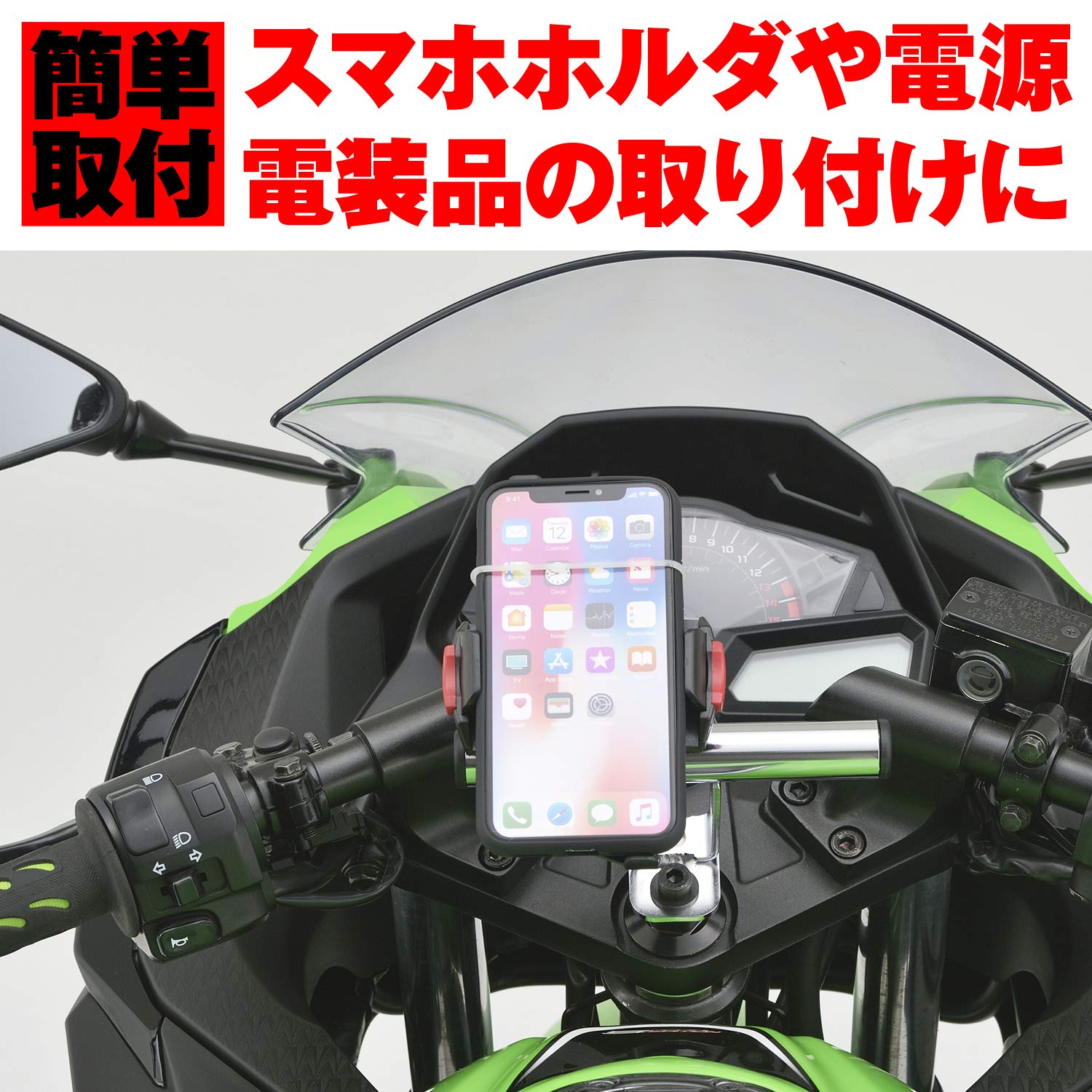 fh00_15専用 Amazon | デイトナ(Daytona) バイク用 クランプバー ステム用